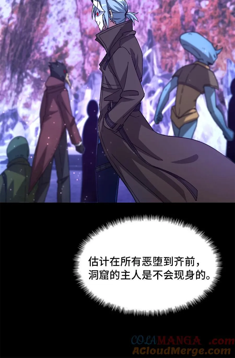 第96片 九级恶堕33