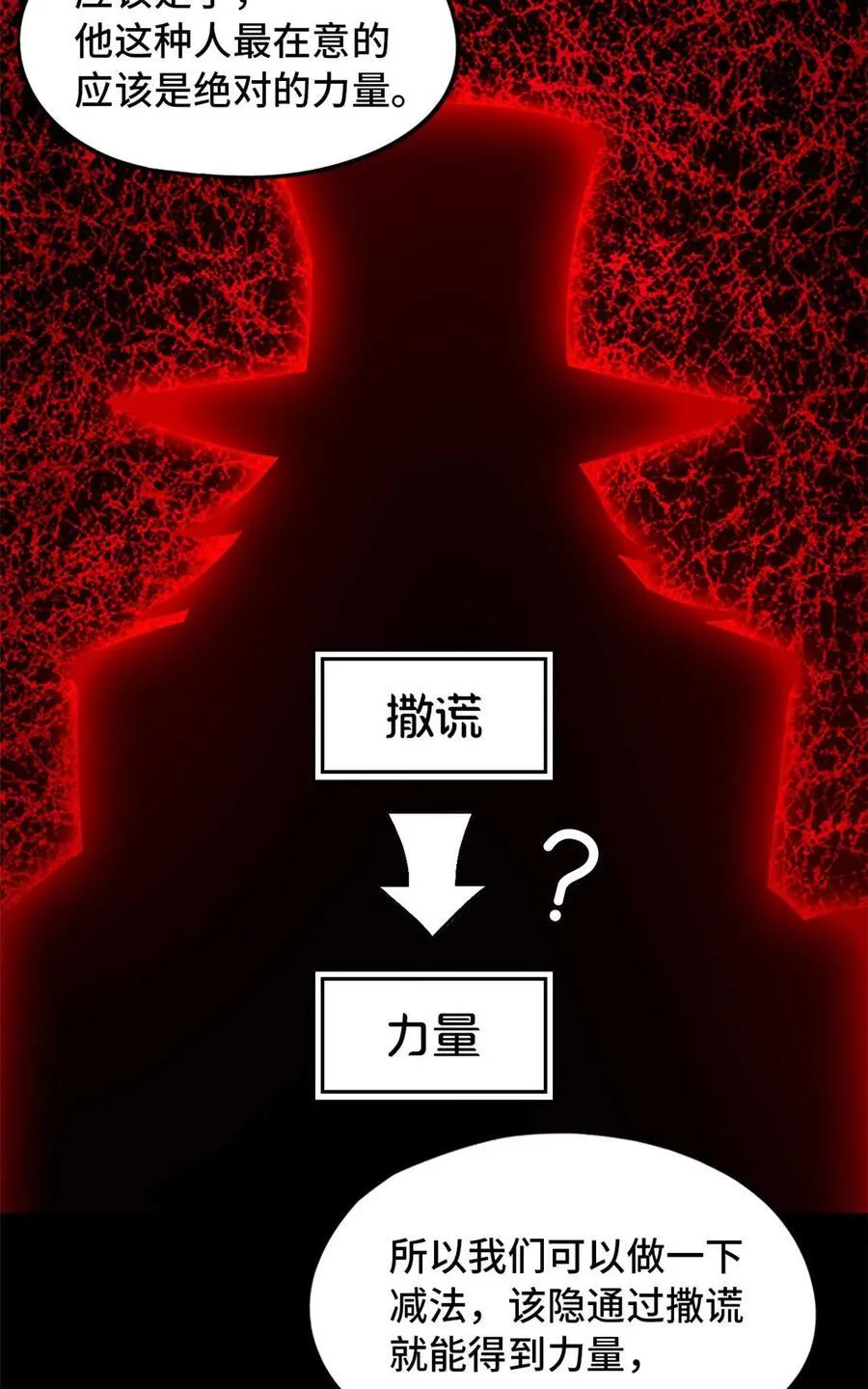 第85片 解密该隐 其二16