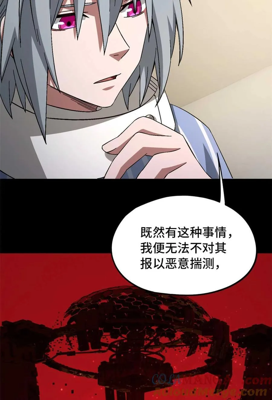 第85片 解密该隐 其二33