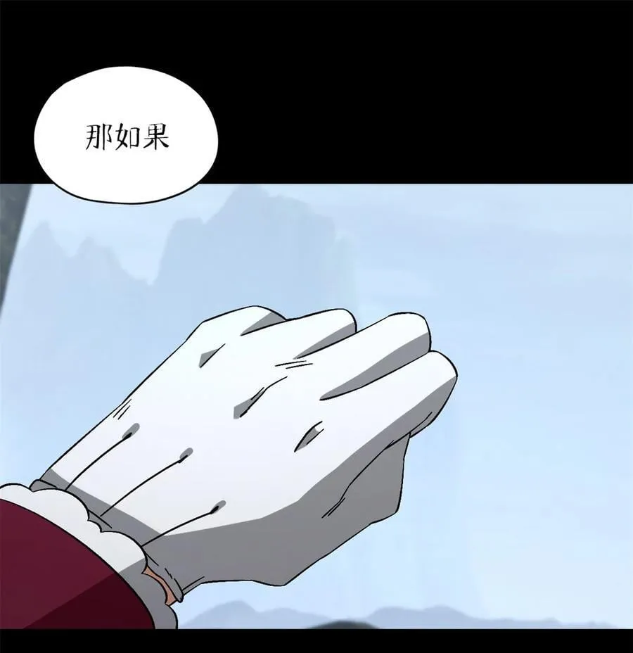 第90片 开光嘴64