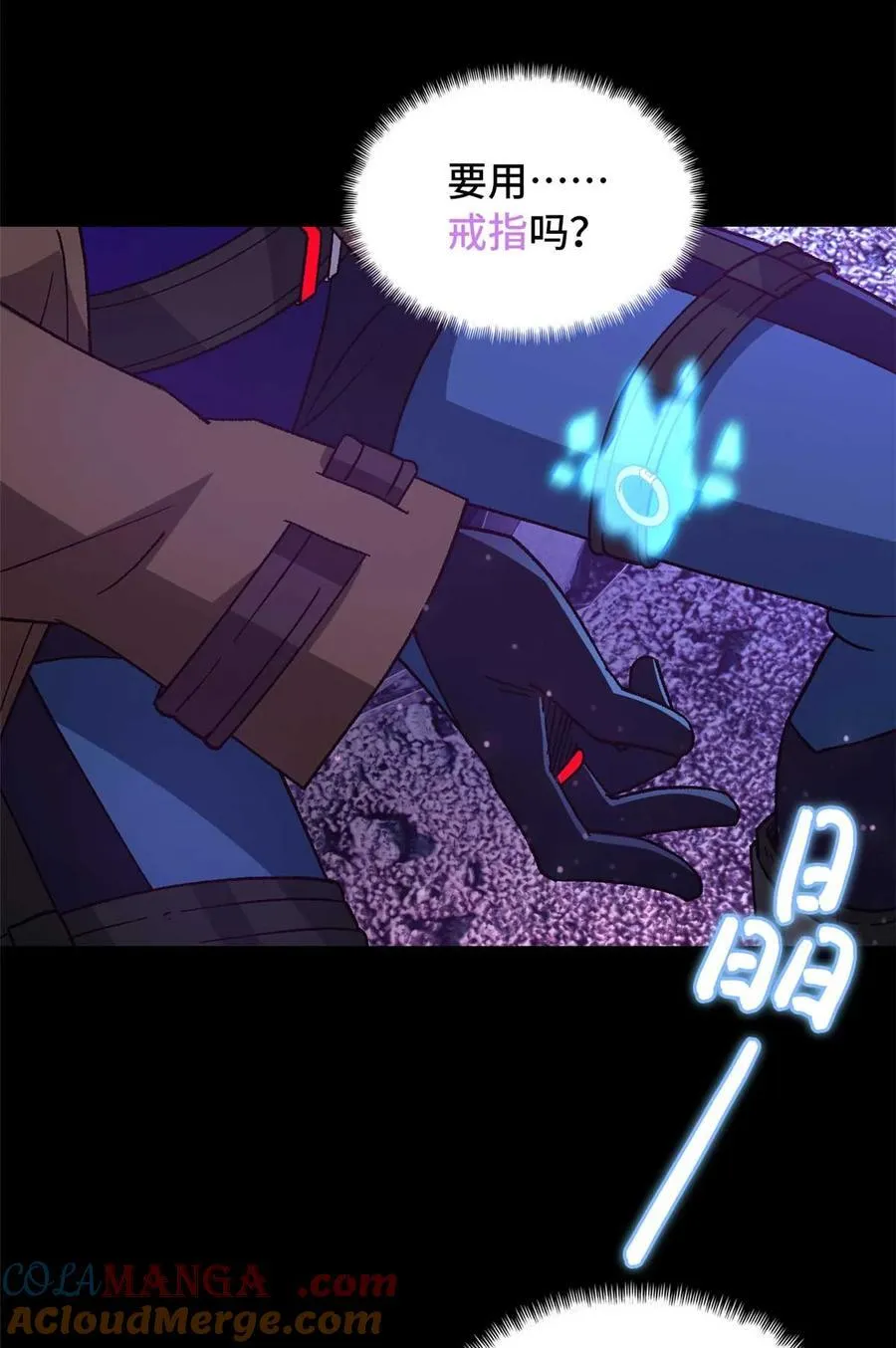 第95片 恶堕聚会 其三45