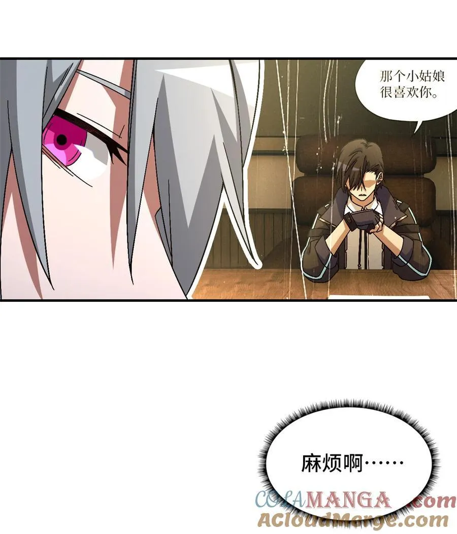 第86片 “情人”相见36