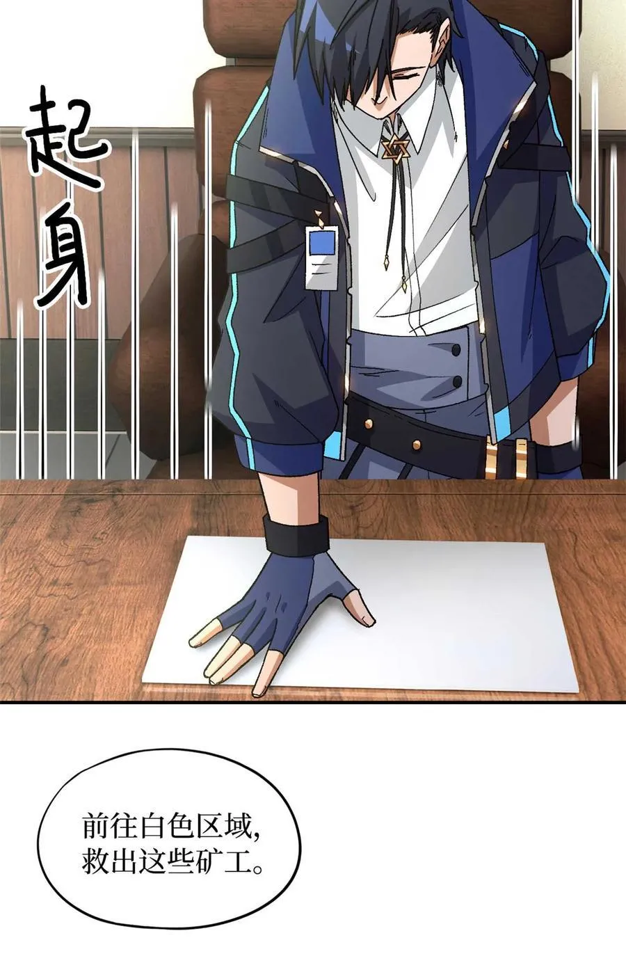 第87片 从朋友做起64