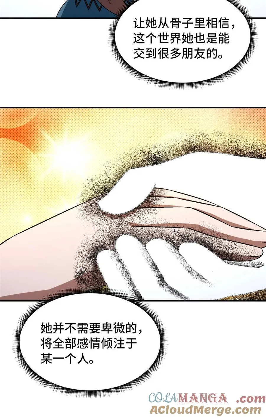 第87片 从朋友做起24