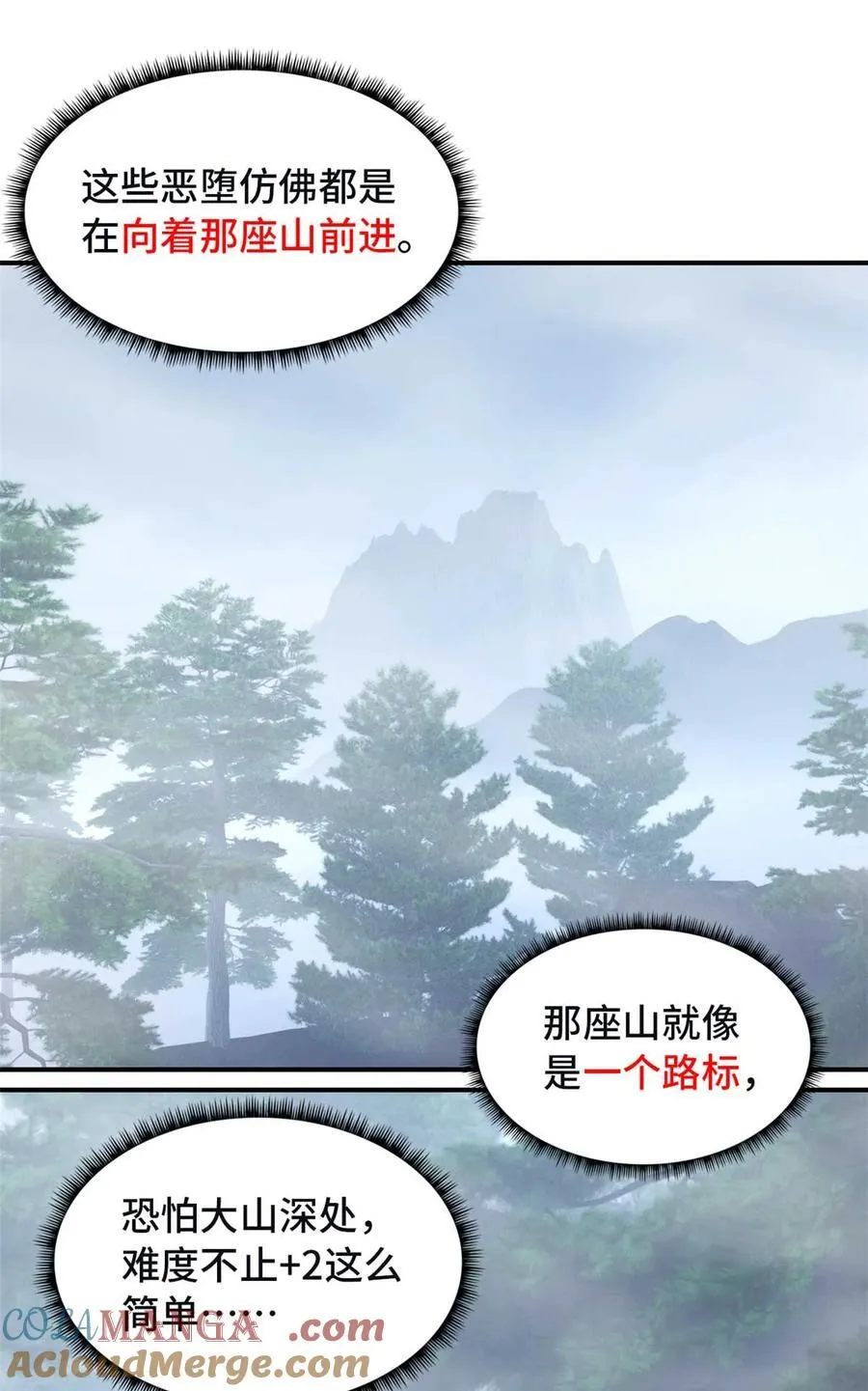 第91片 不断深入57