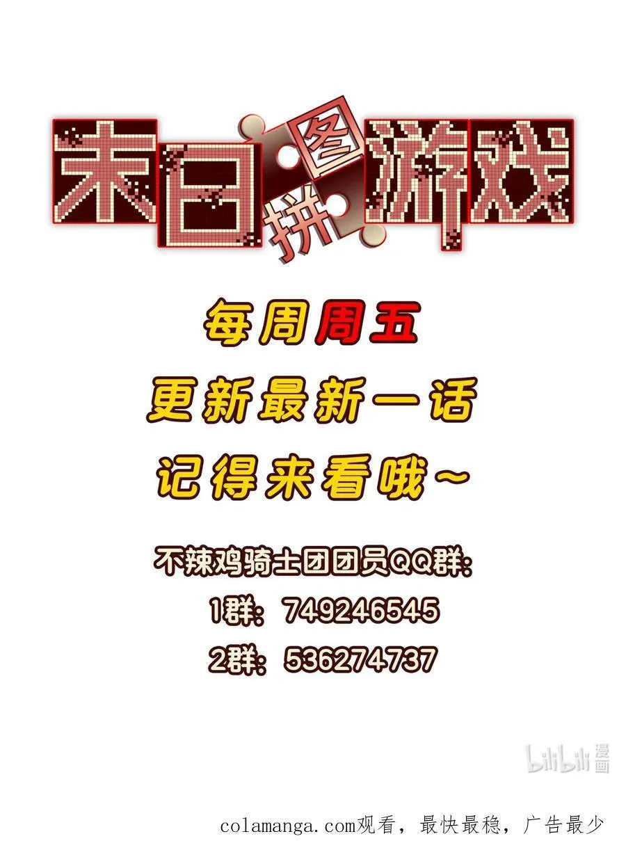 第87片 从朋友做起73