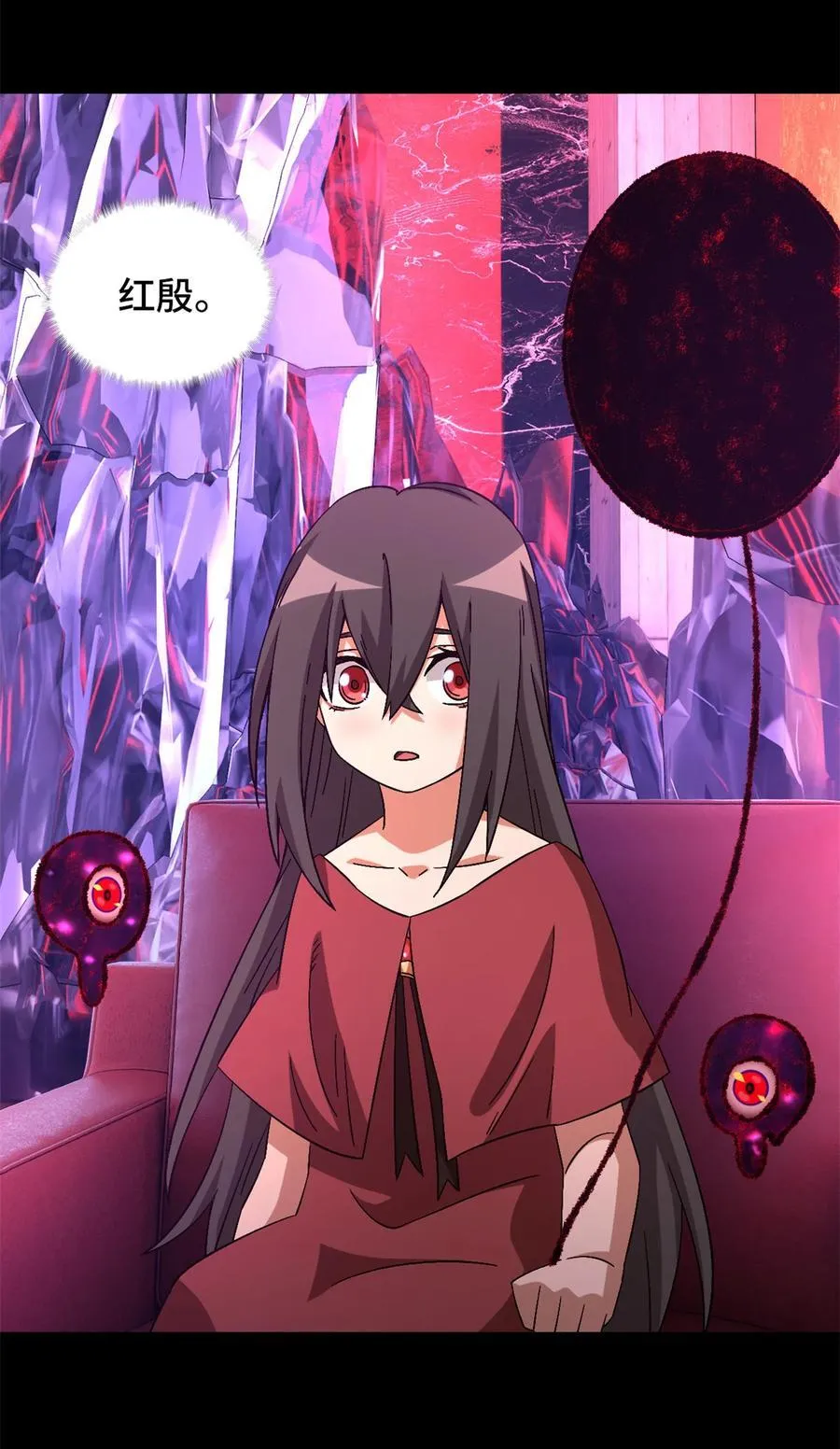 第96片 九级恶堕49