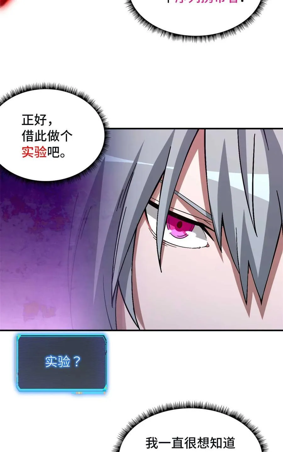 第91片 不断深入25