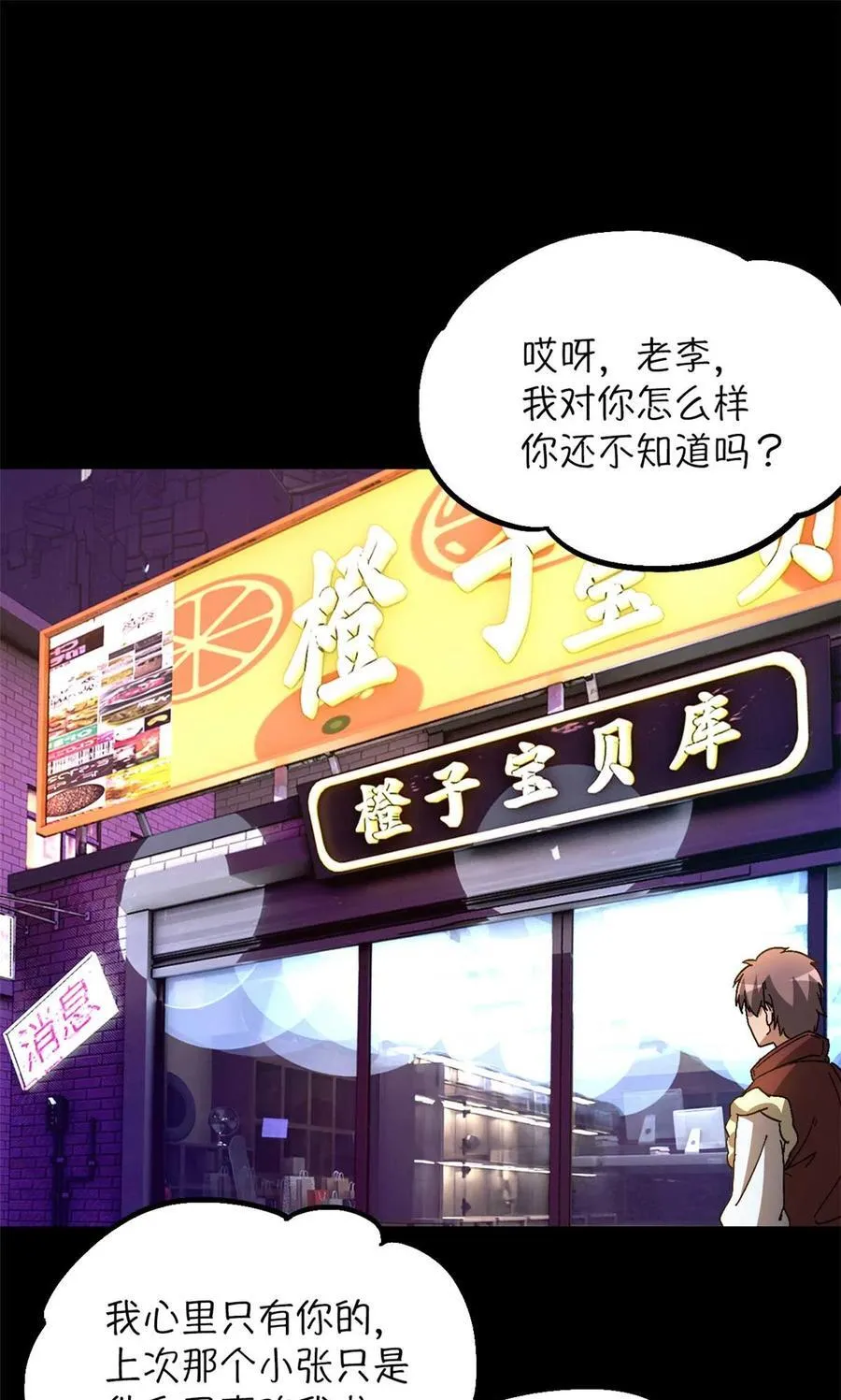 第88片 迷雾山脉1