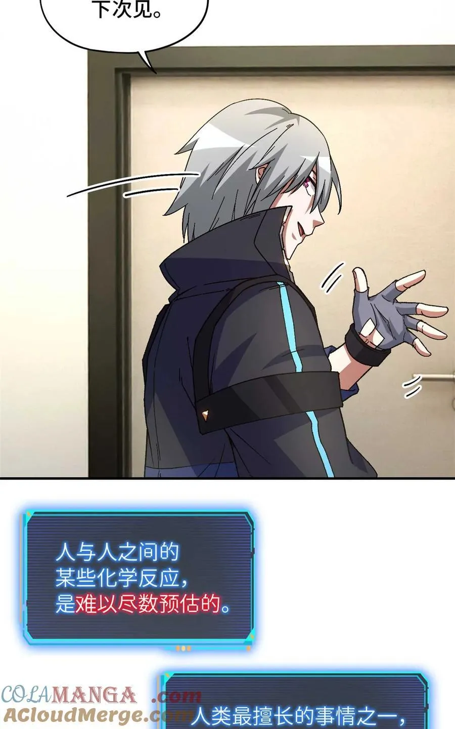第87片 从朋友做起51