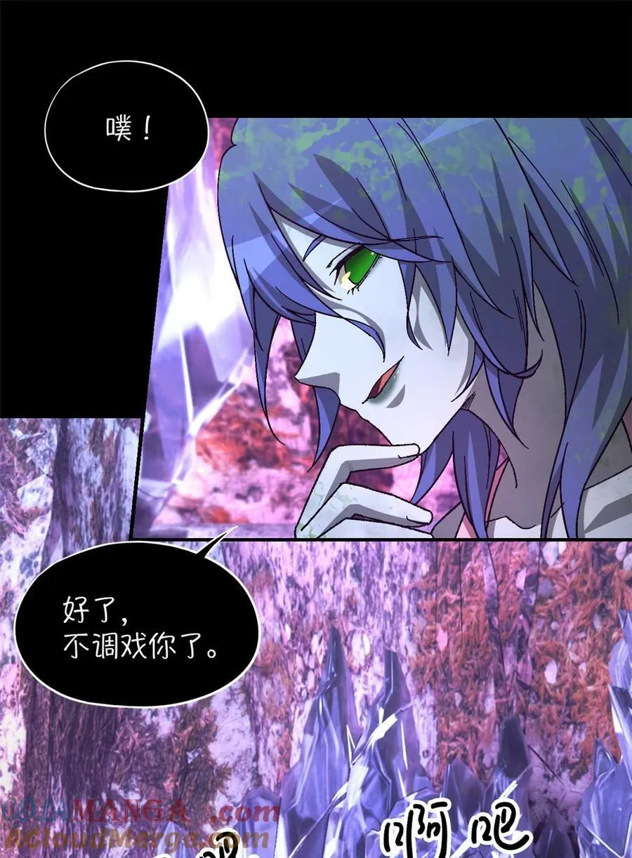 第95片 恶堕聚会 其三39