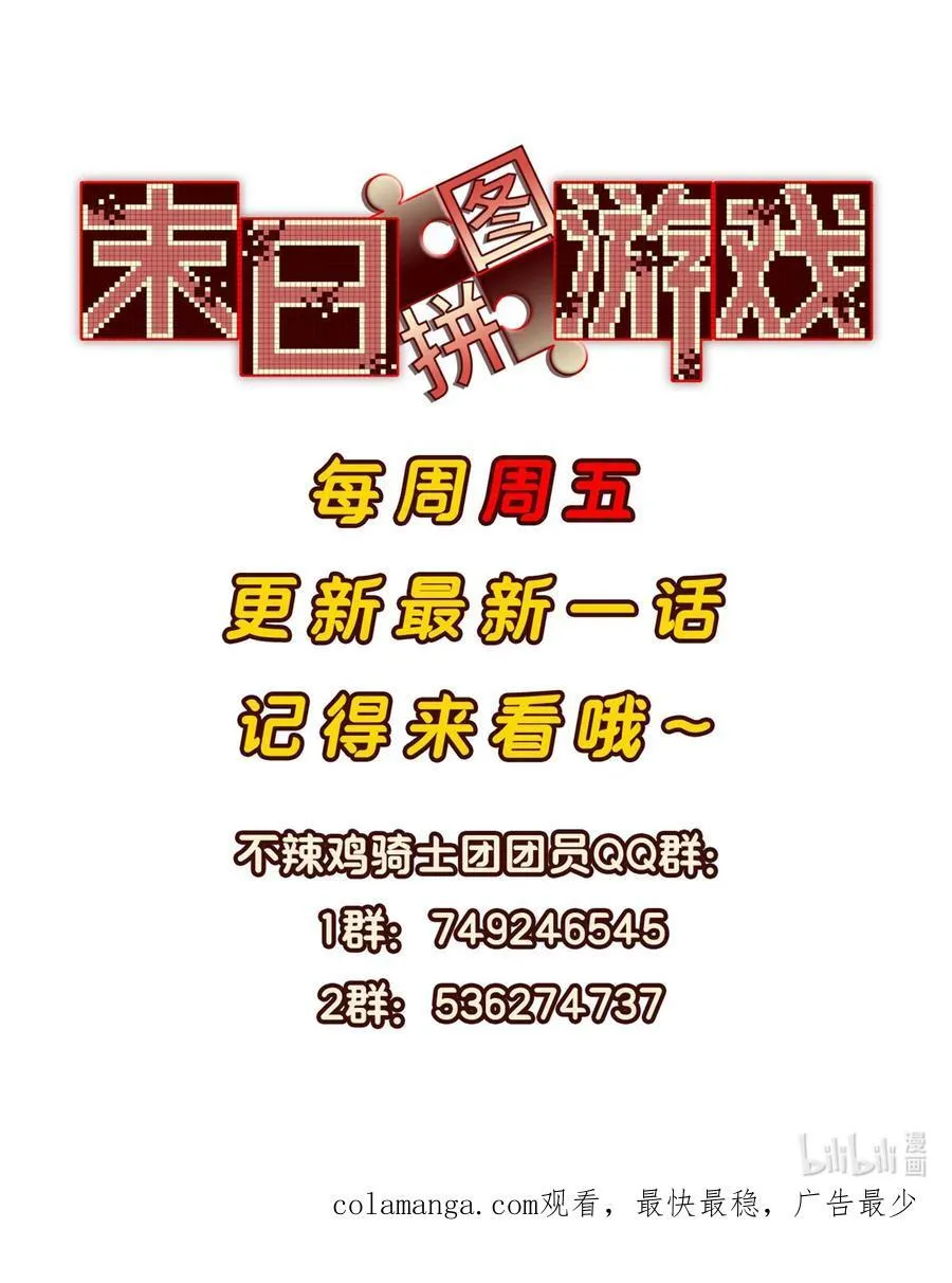 第91片 不断深入71