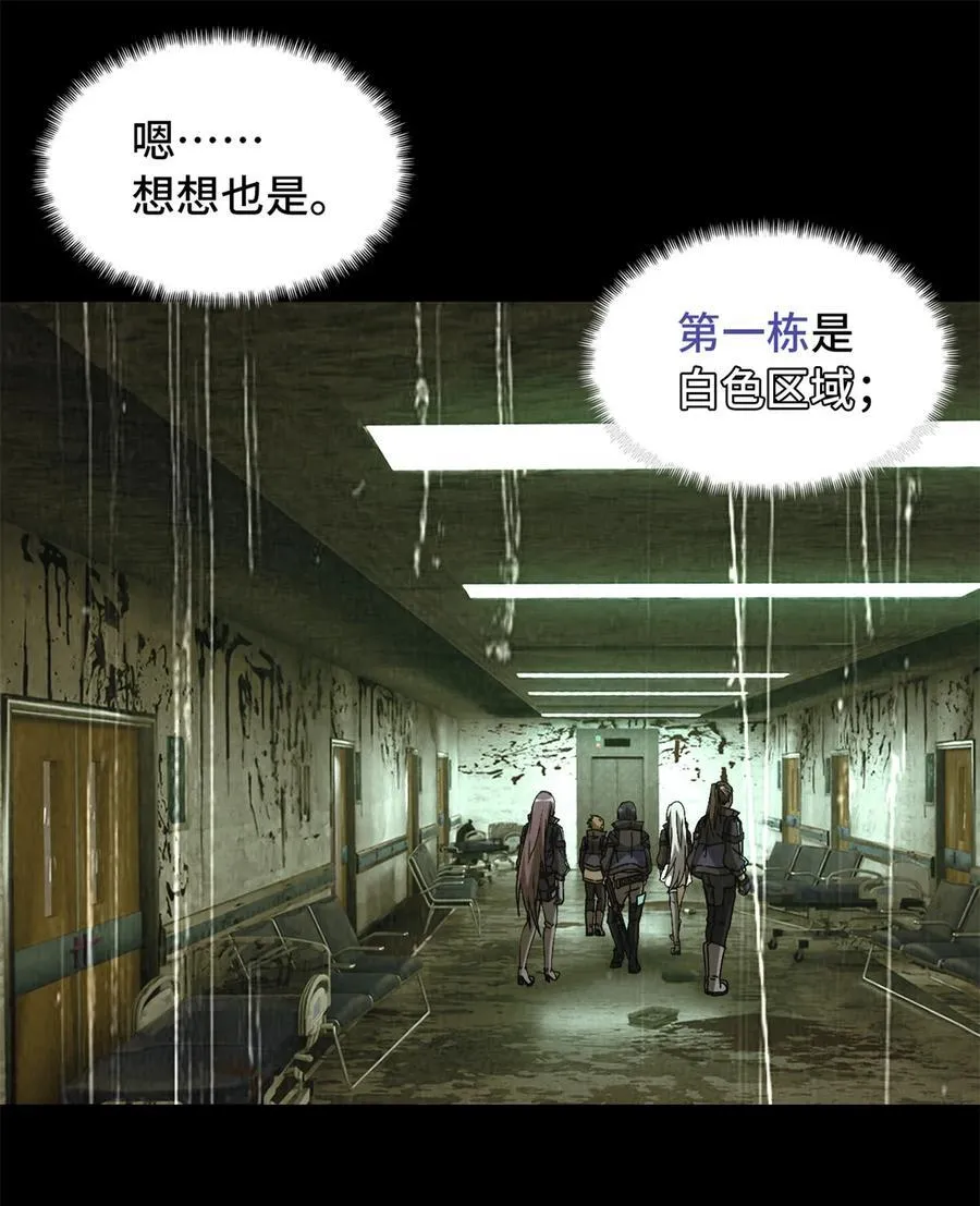 第96片 九级恶堕10