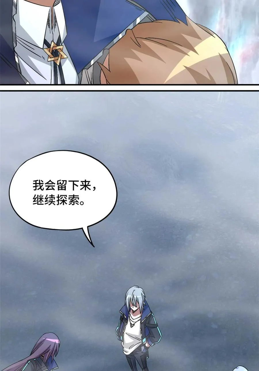 第92片 灾厄等级—红38