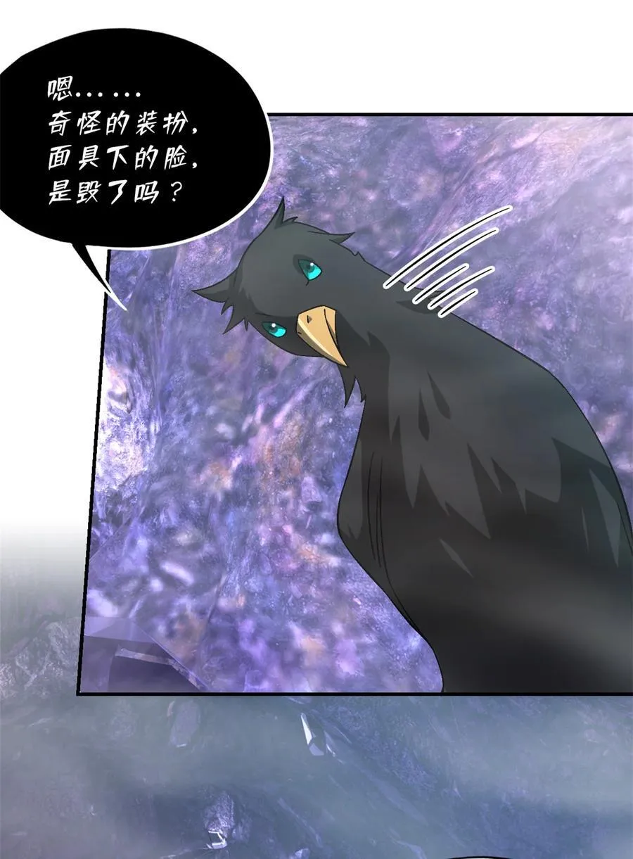 第93片 恶堕聚会 其一52