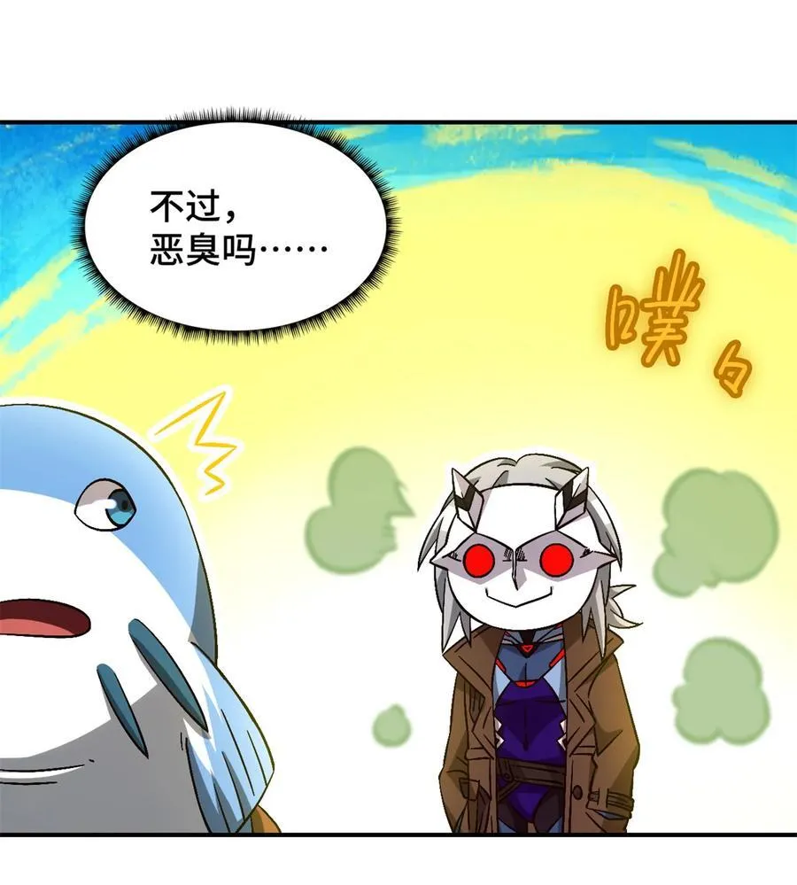 第93片 恶堕聚会 其一43