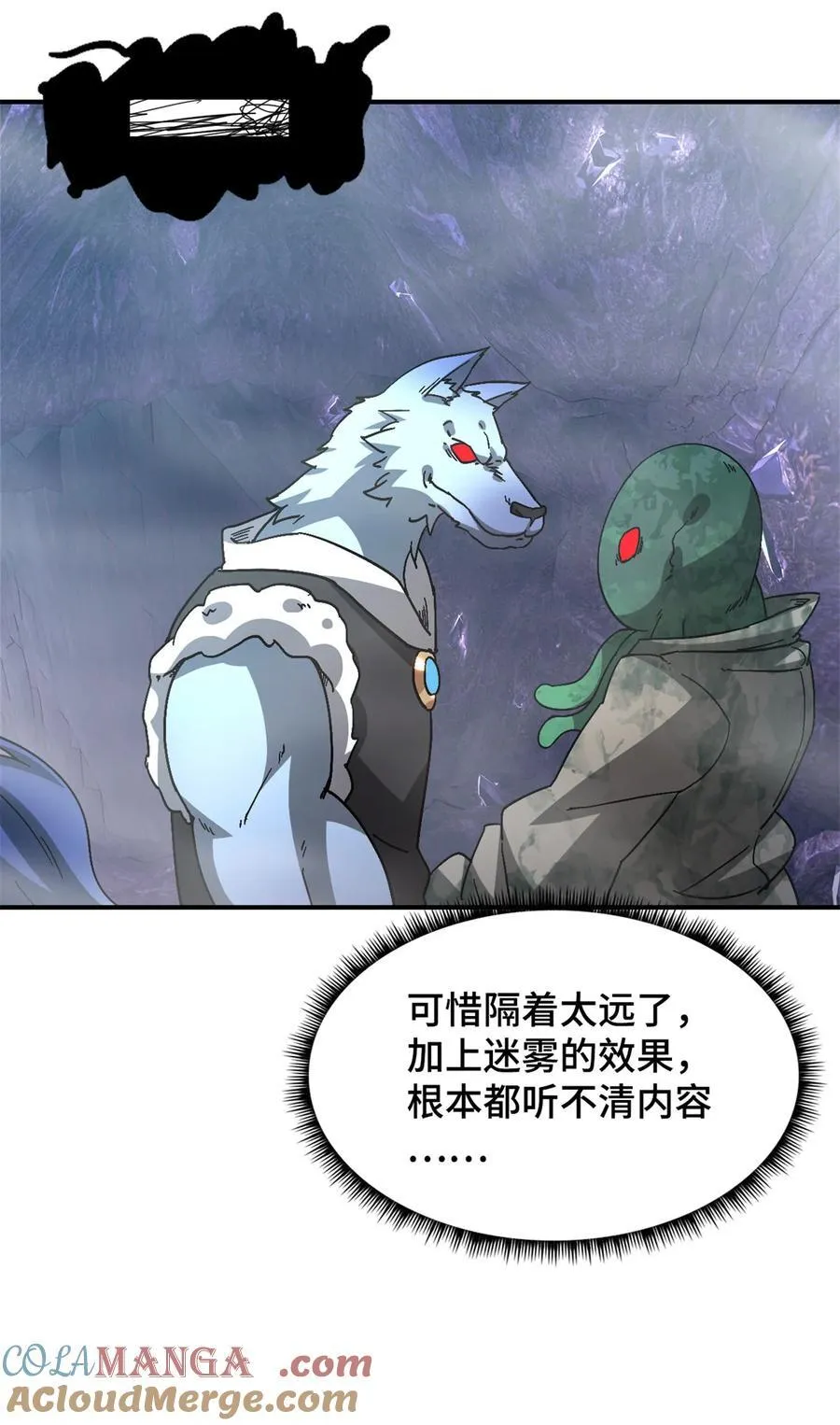 第93片 恶堕聚会 其一30
