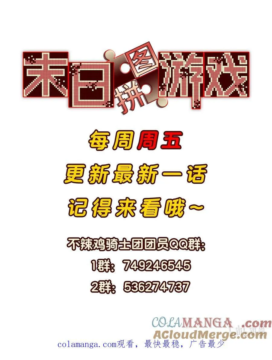 第89片 诡异迷雾69