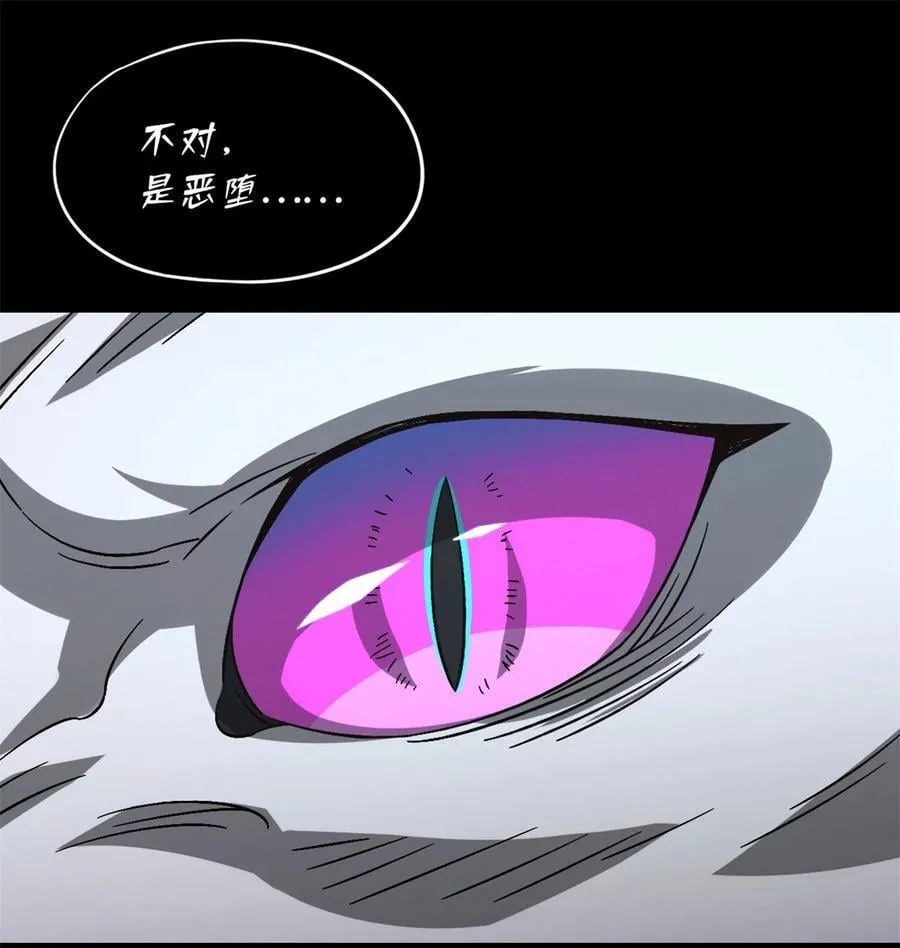 第90片 开光嘴59