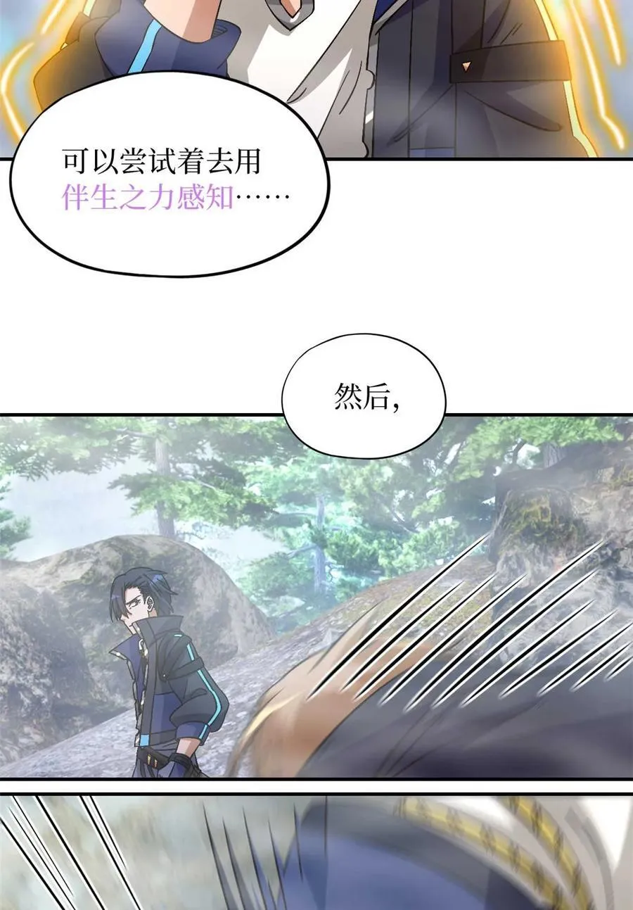 第92片 灾厄等级—红25