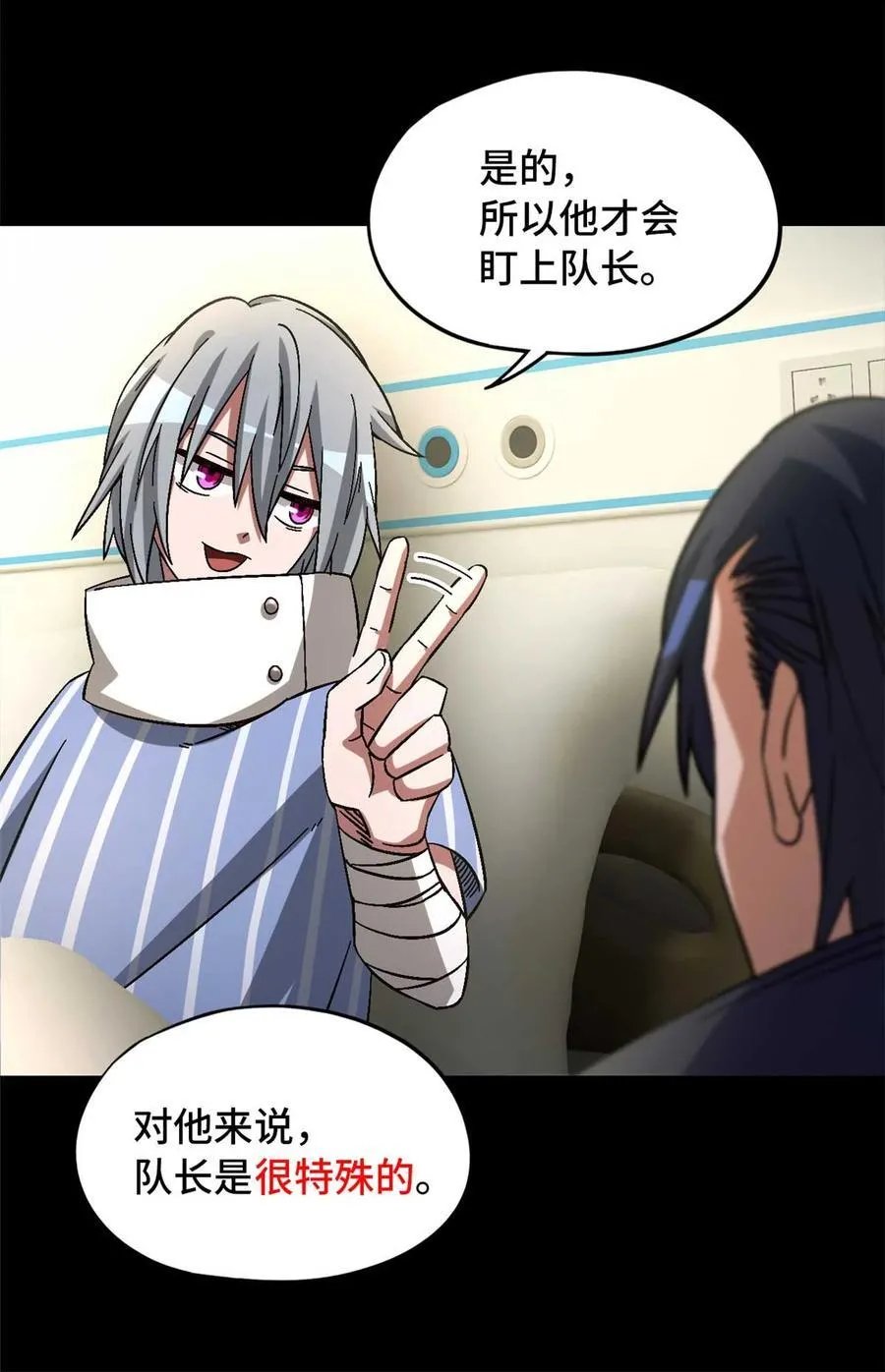 第85片 解密该隐 其二38