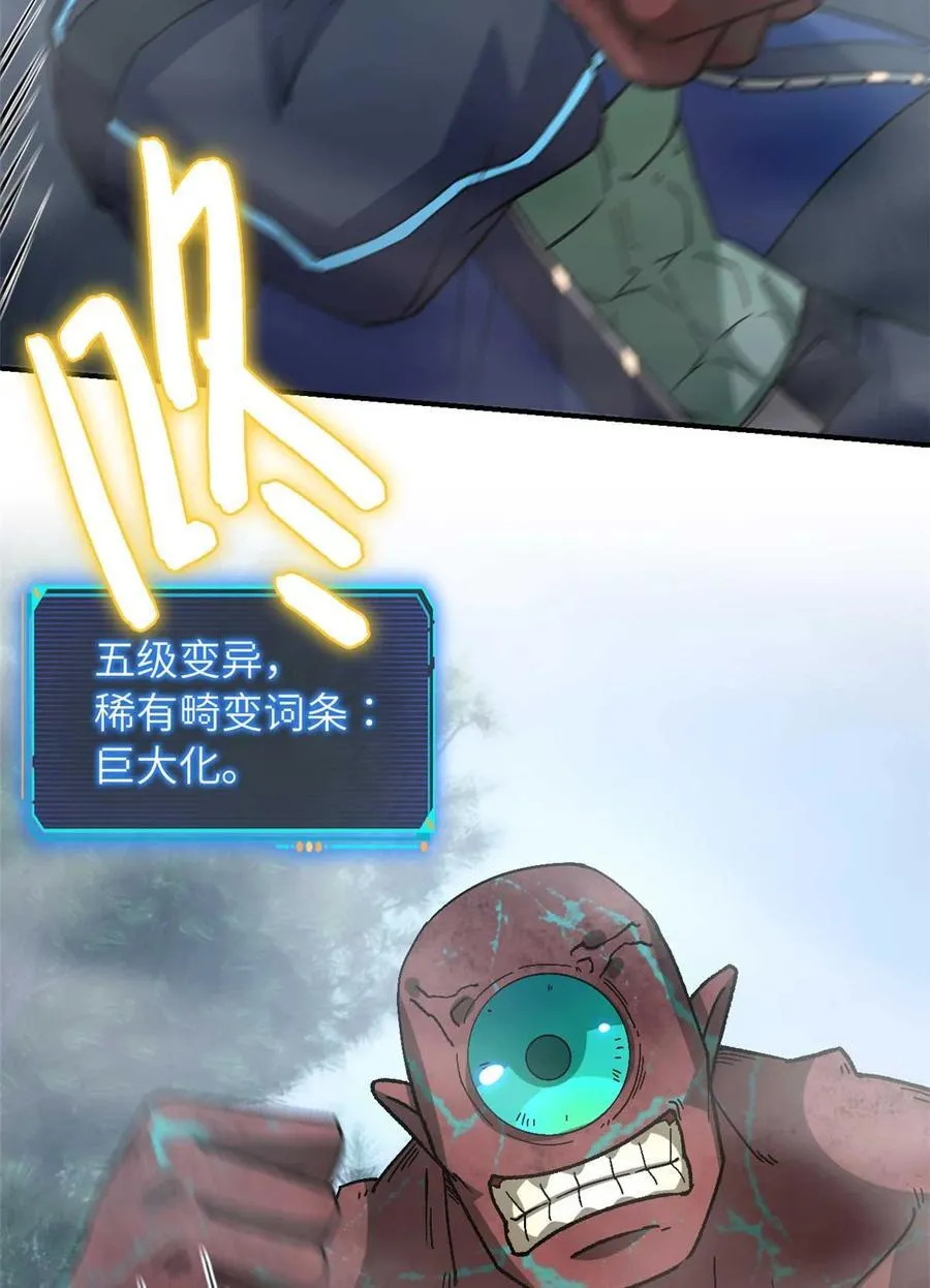 第91片 不断深入46