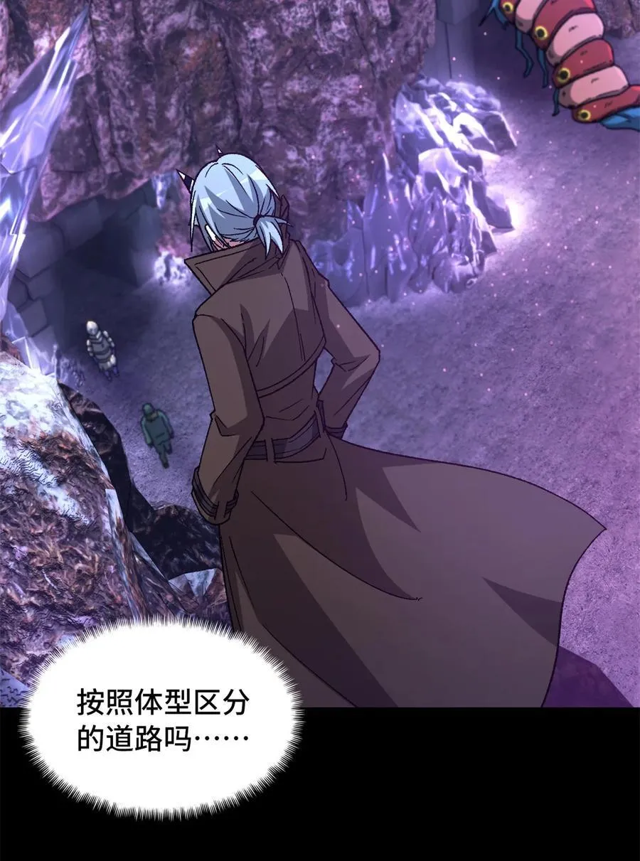 第94片 恶堕聚会 其二5
