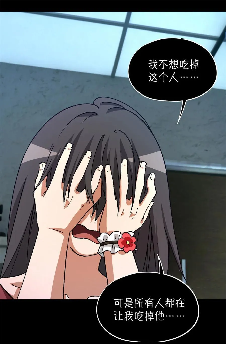 第97片 红殷与白雾20