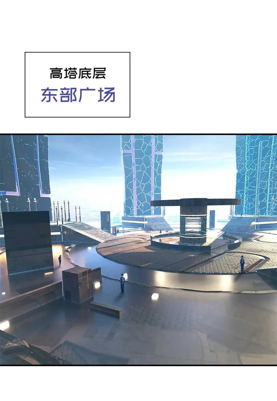 第92片 灾厄等级—红76