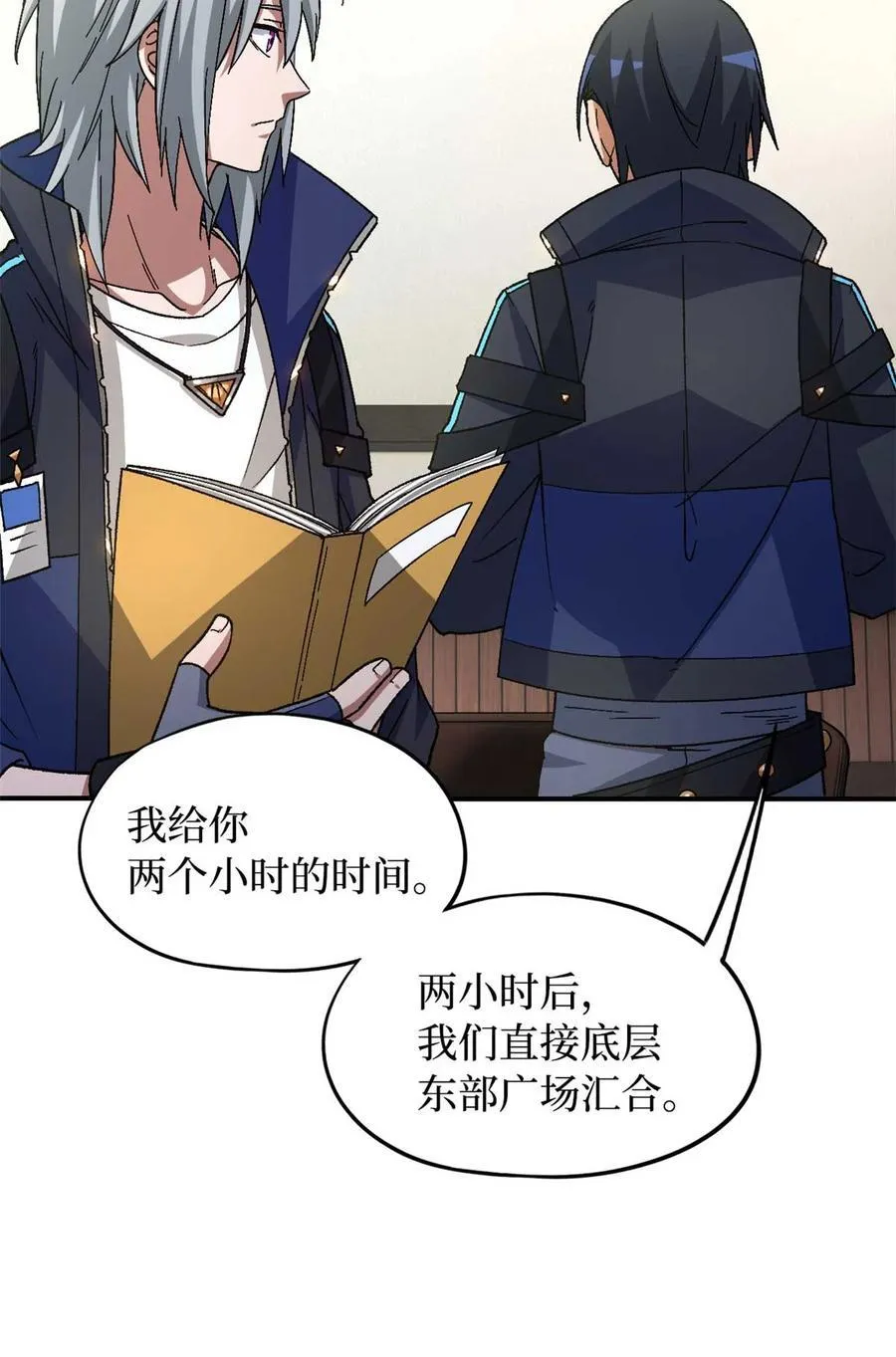第87片 从朋友做起68