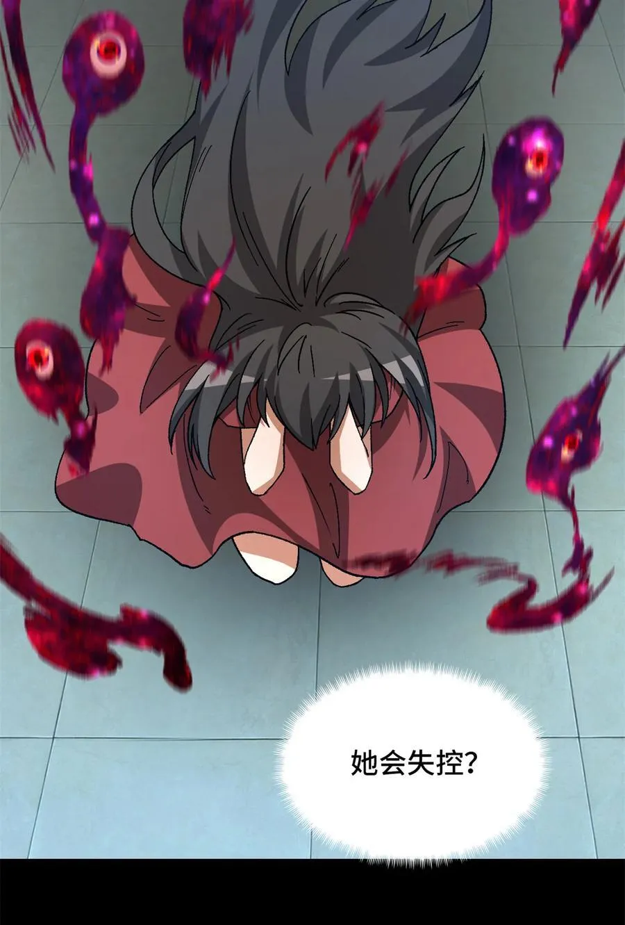 第97片 红殷与白雾22
