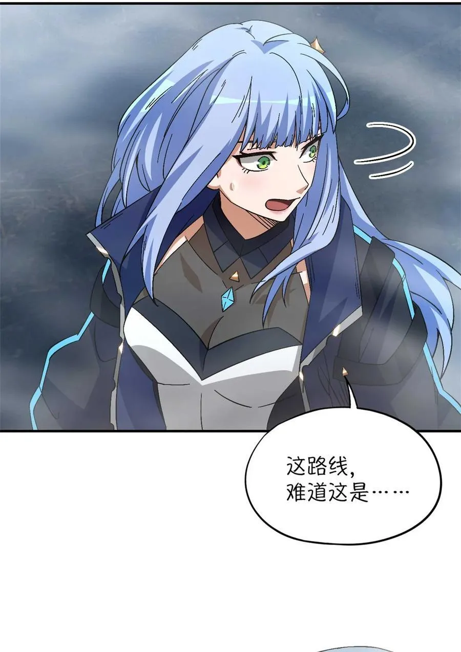 第88片 迷雾山脉68