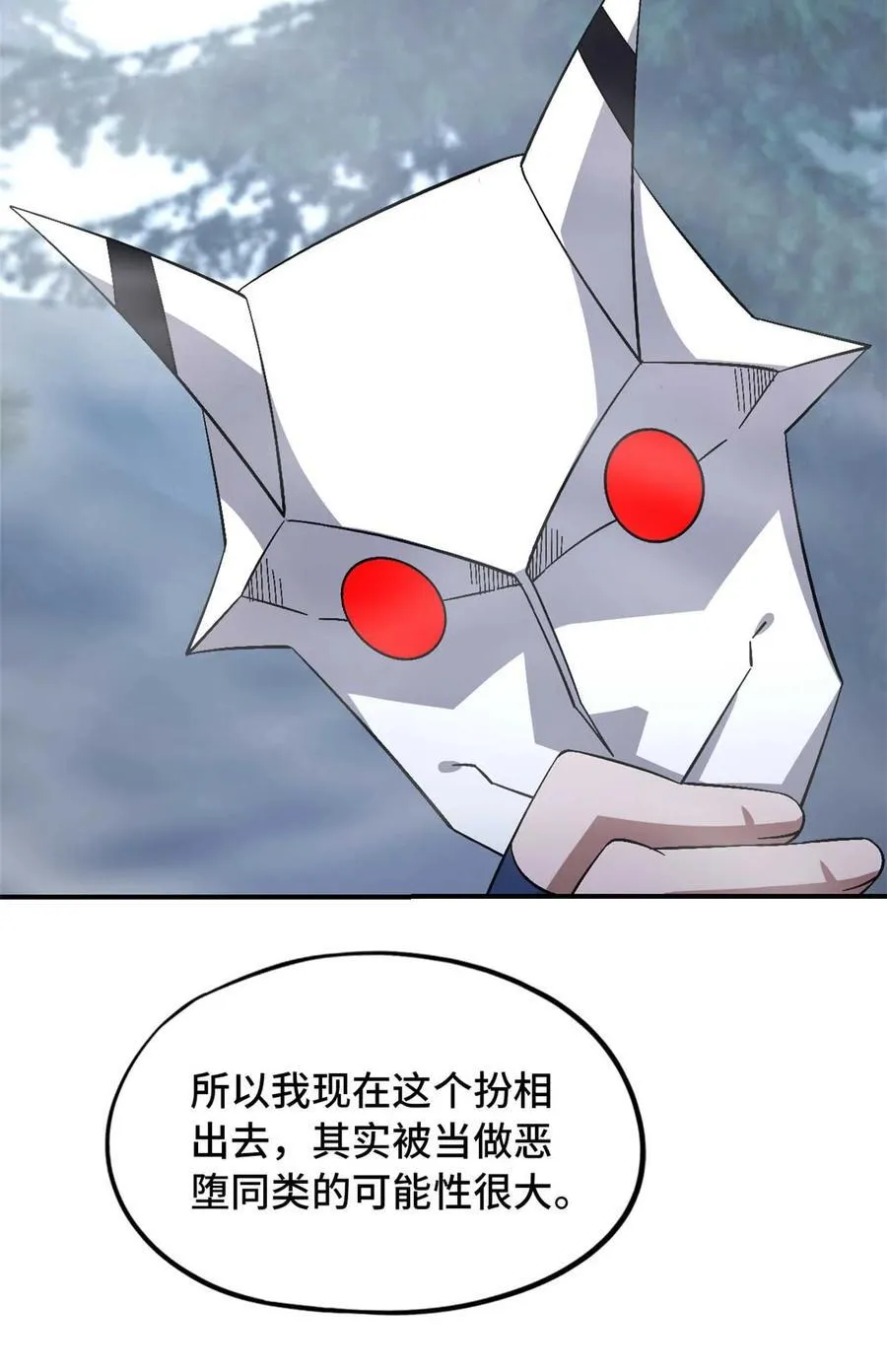 第92片 灾厄等级—红43