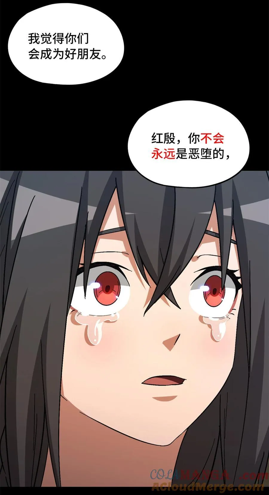 第97片 红殷与白雾30
