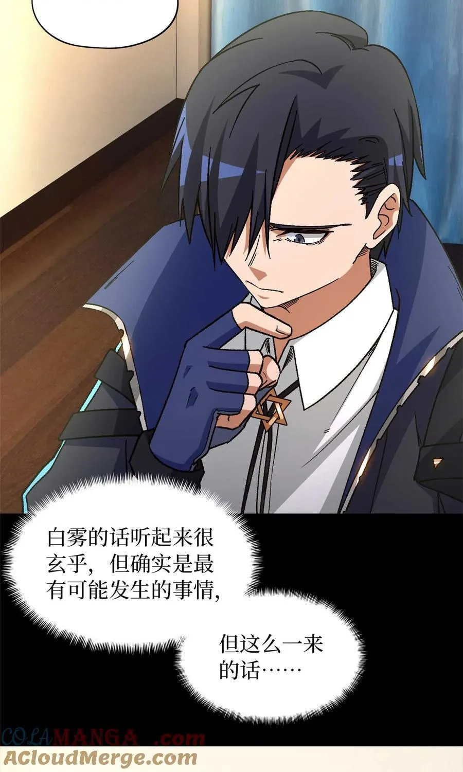 第85片 解密该隐 其二48