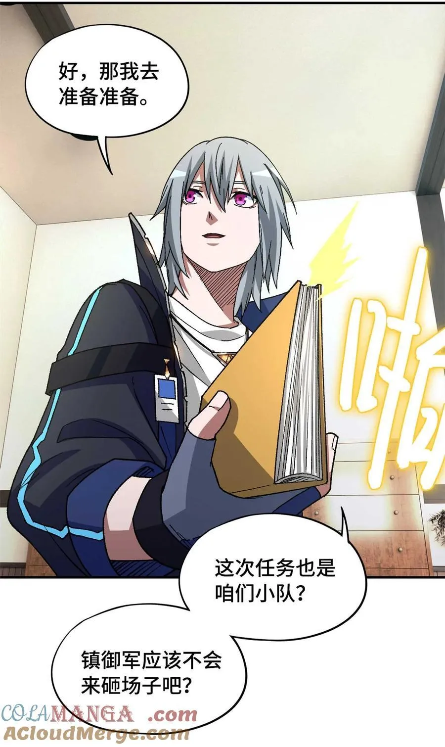 第87片 从朋友做起69