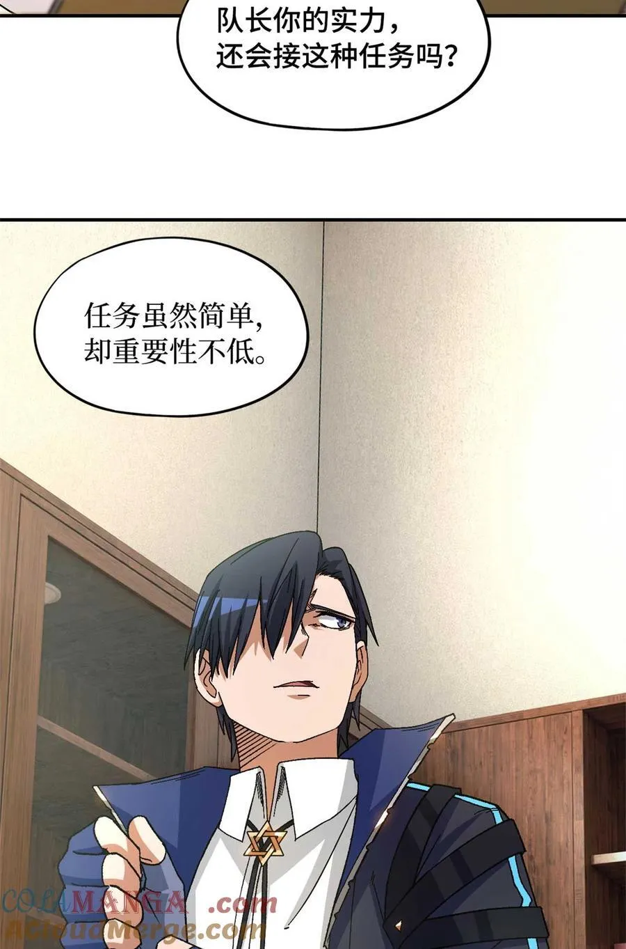 第87片 从朋友做起66