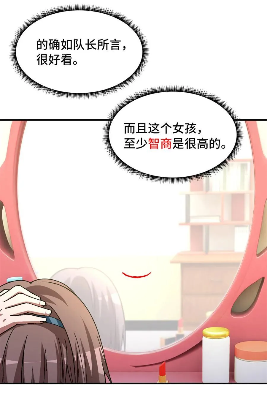 第86片 “情人”相见22