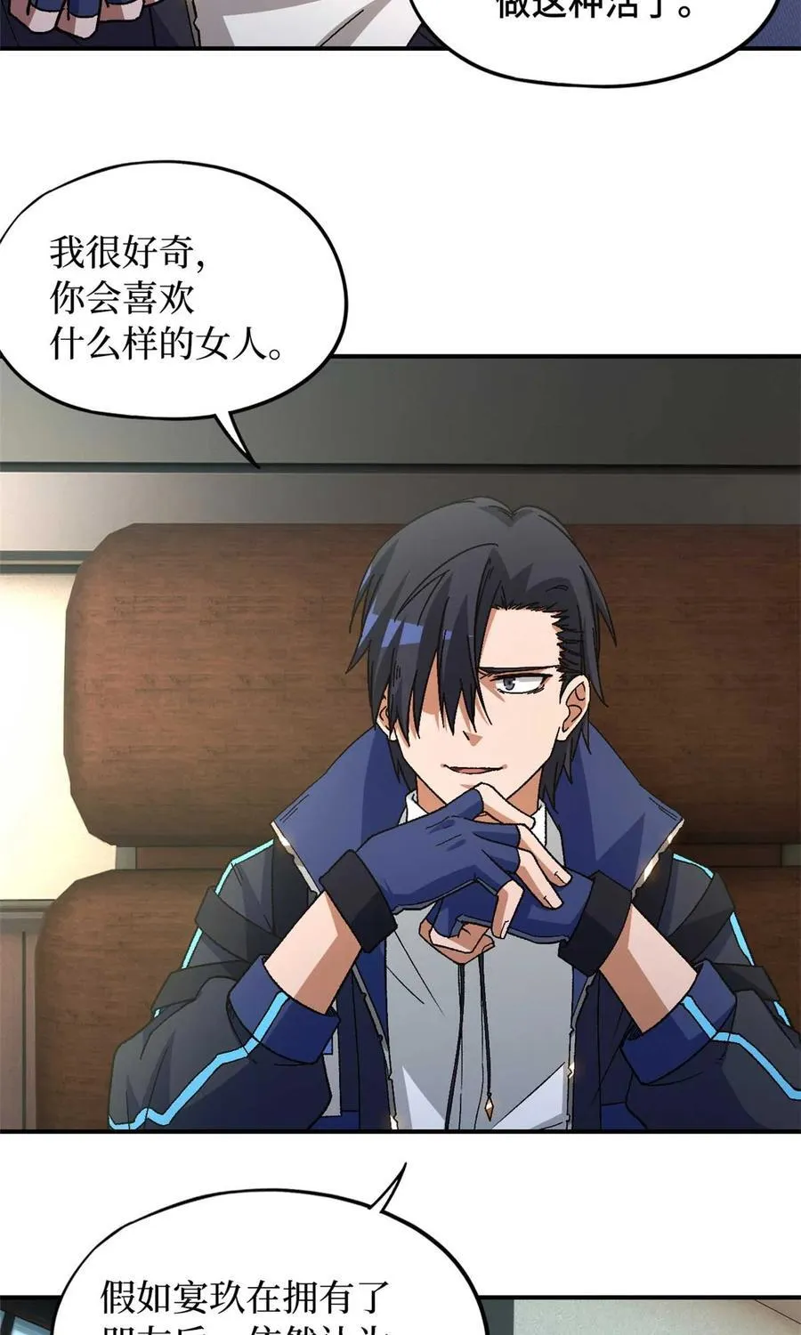 第87片 从朋友做起55
