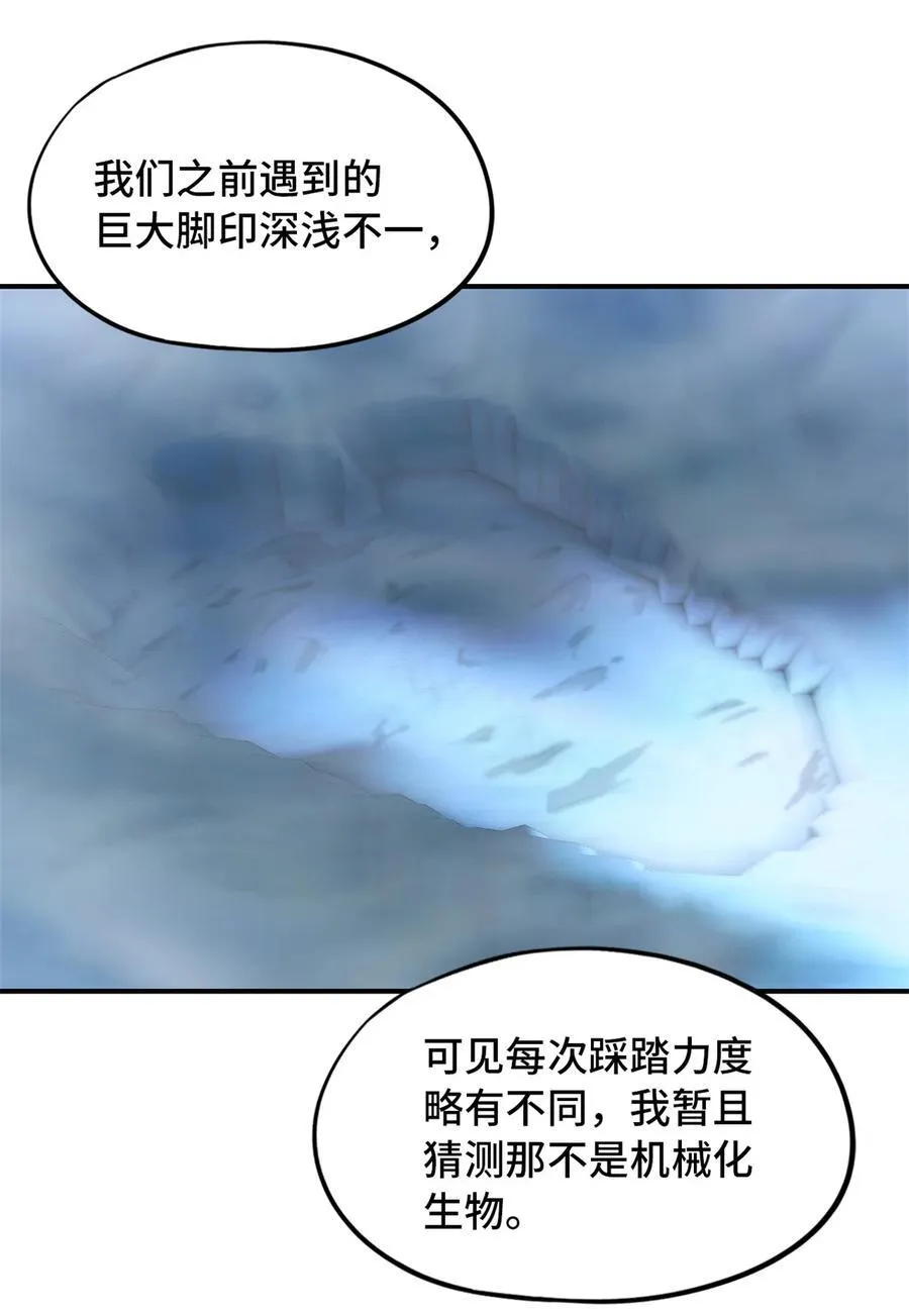 第90片 开光嘴20