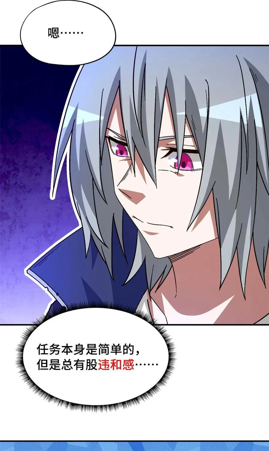 第87片 从朋友做起71