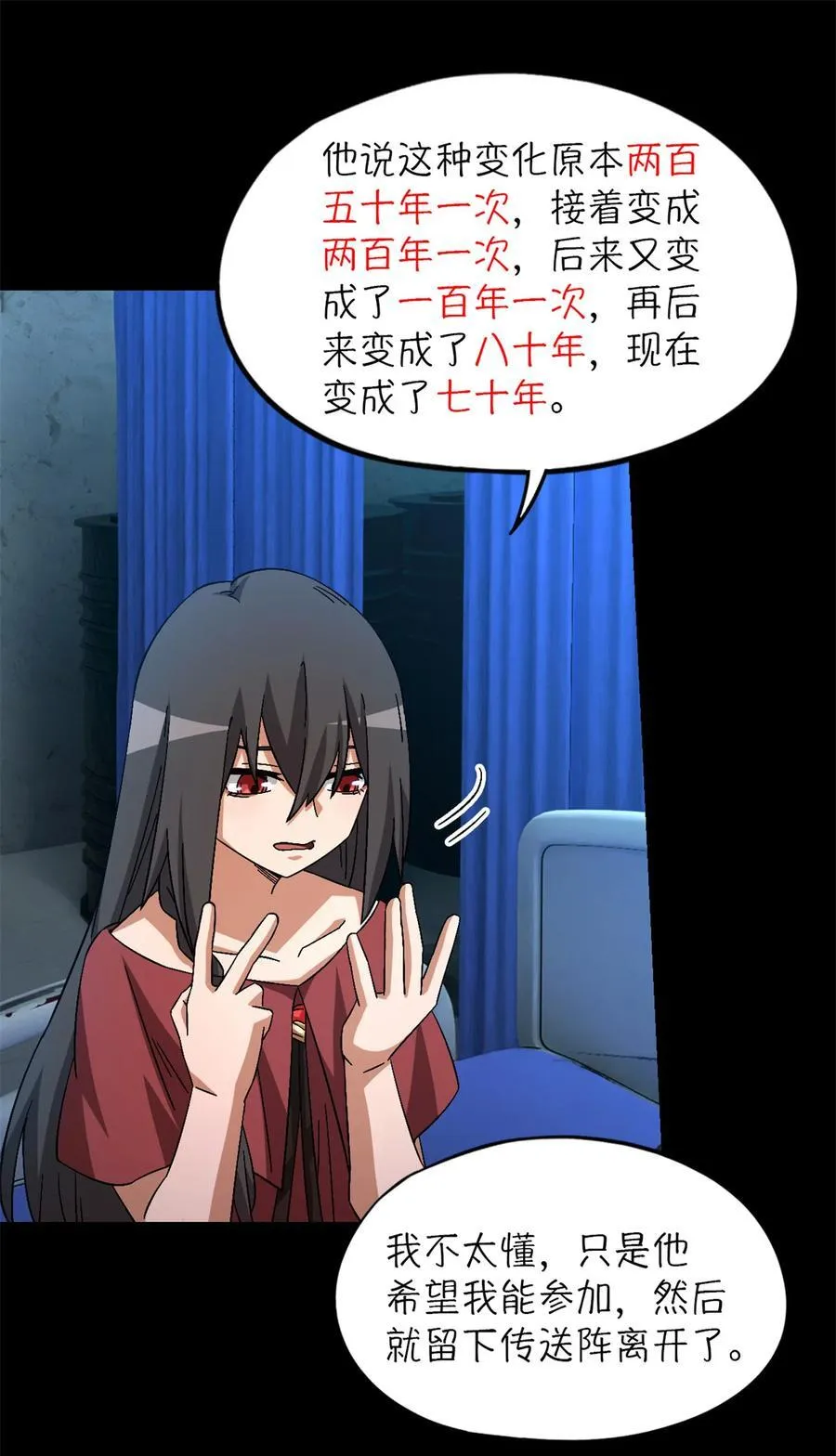 第97片 红殷与白雾52