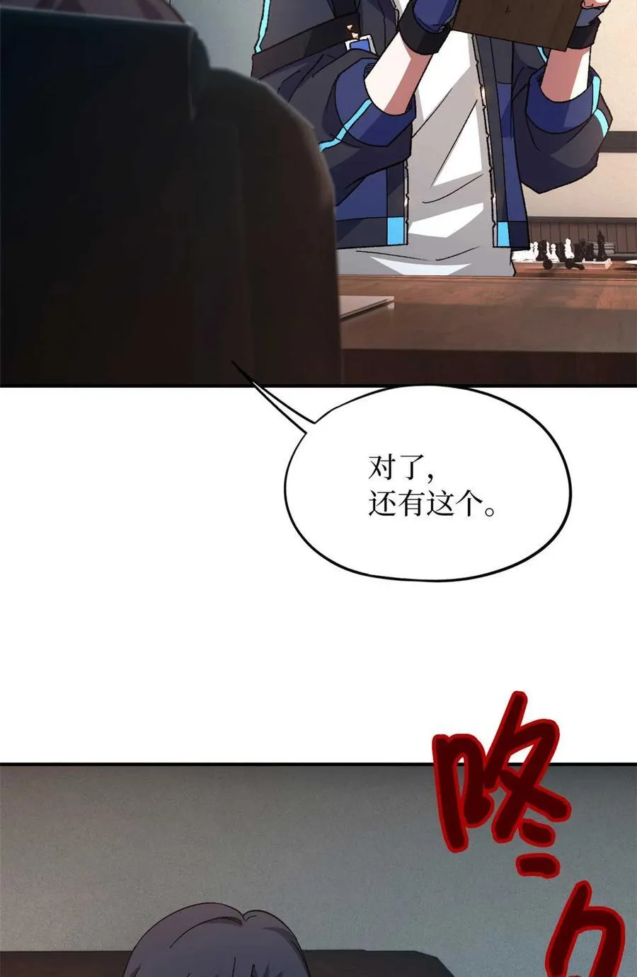 第85片 解密该隐 其二59
