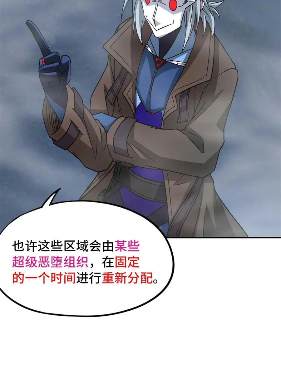 第92片 灾厄等级—红59
