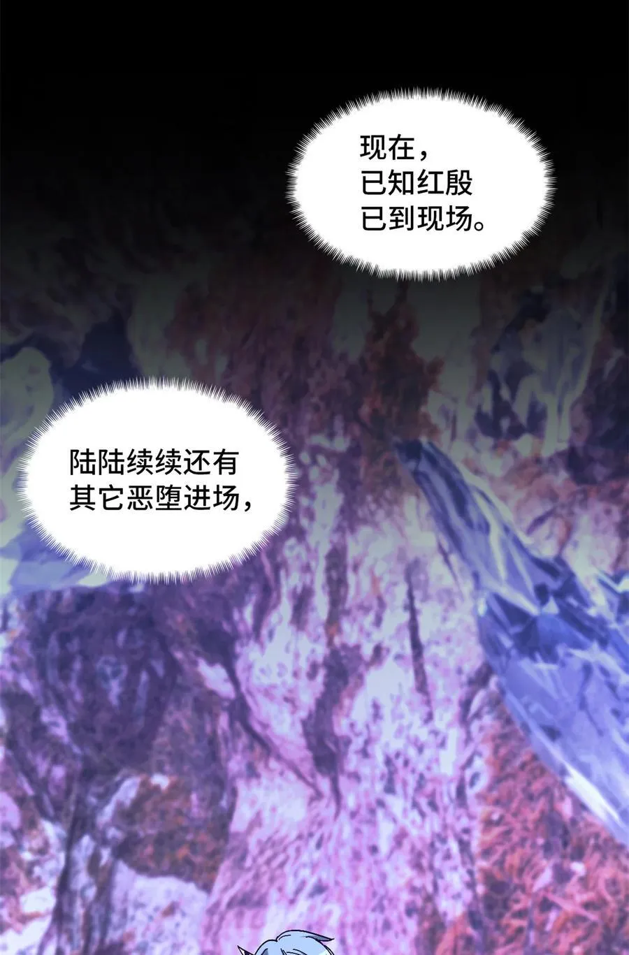 第96片 九级恶堕32