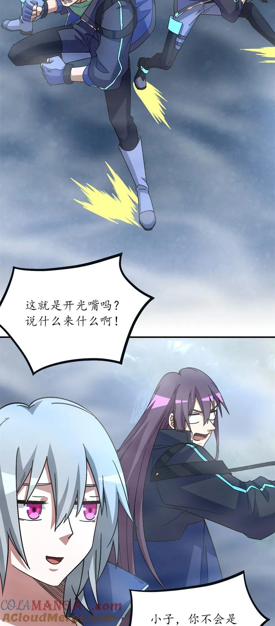 第90片 开光嘴15