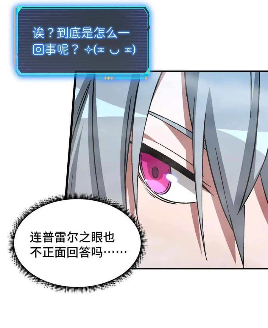第90片 开光嘴10