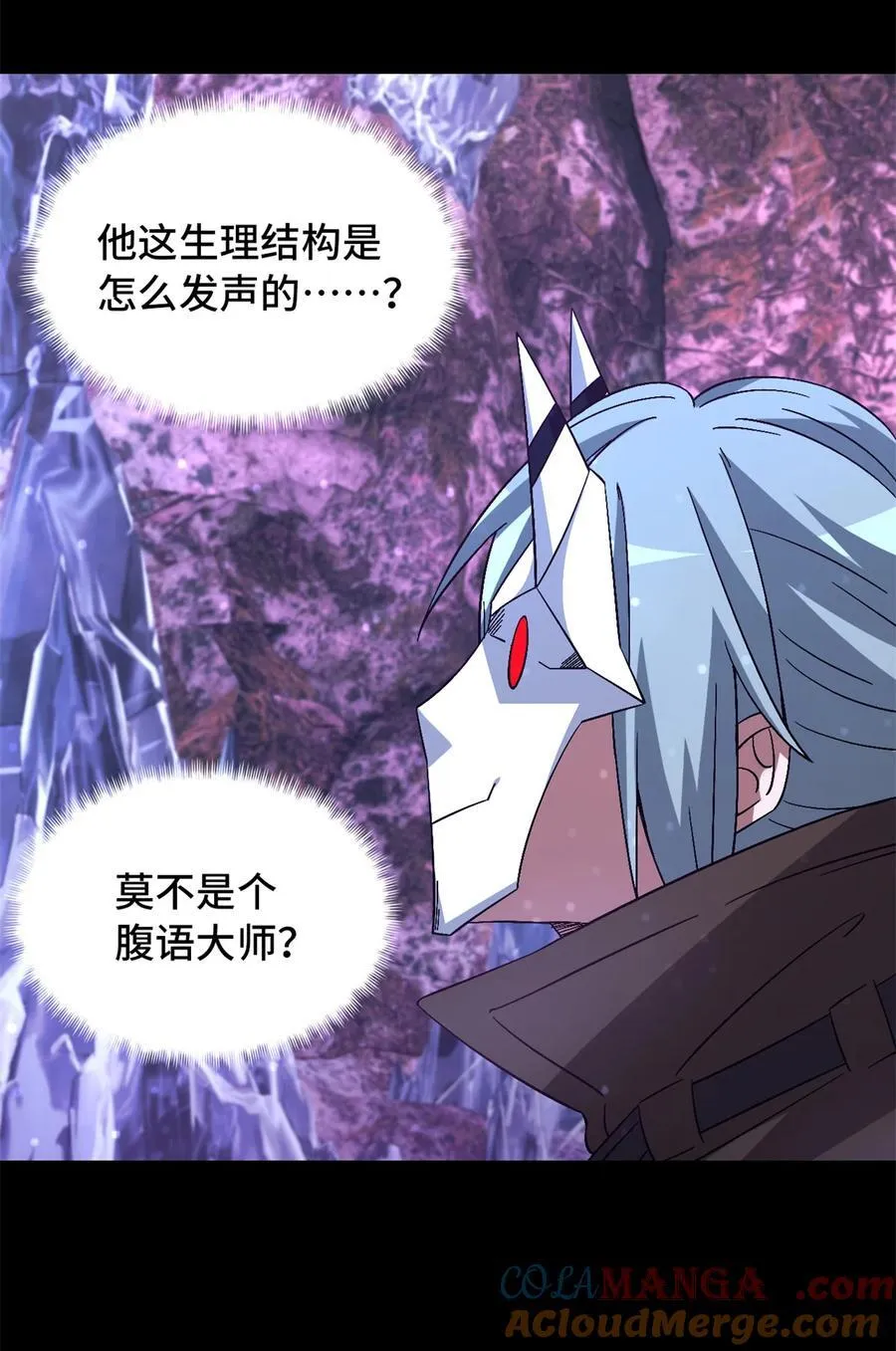 第94片 恶堕聚会 其二27