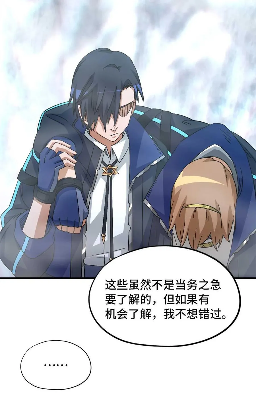 第92片 灾厄等级—红47