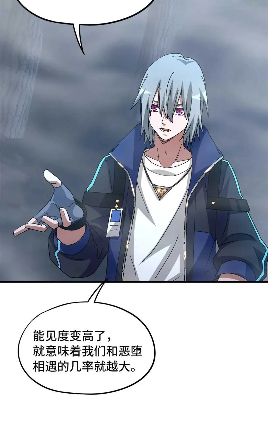 第91片 不断深入64